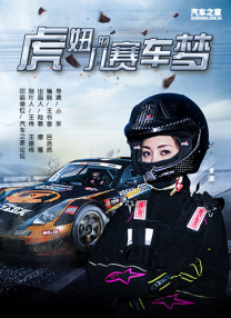 欧美破处片